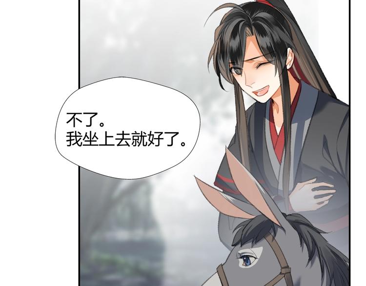 第178话 牵一牵37