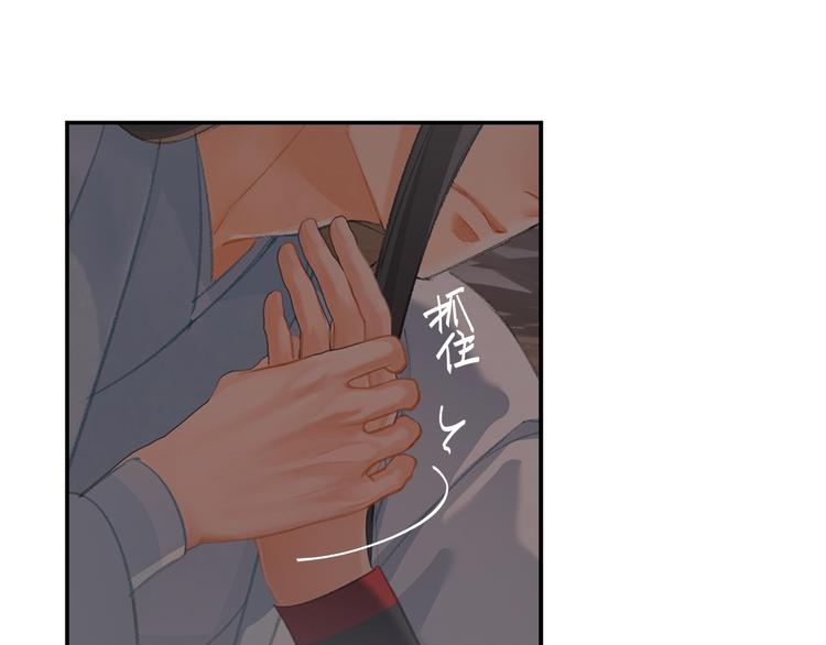 第180话 突然出现的人6