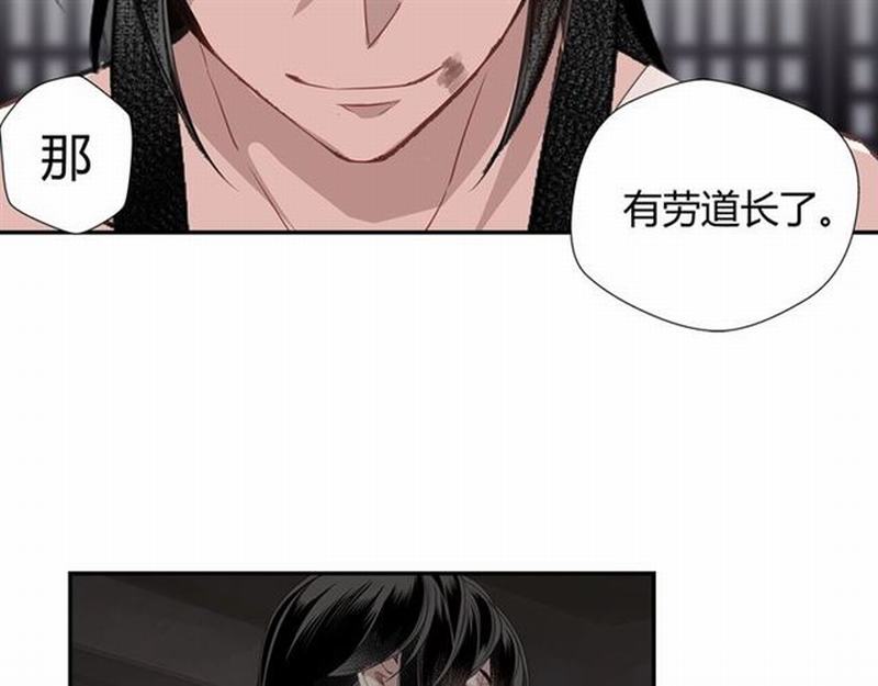 第89话 翻脸无情翻脸笑28