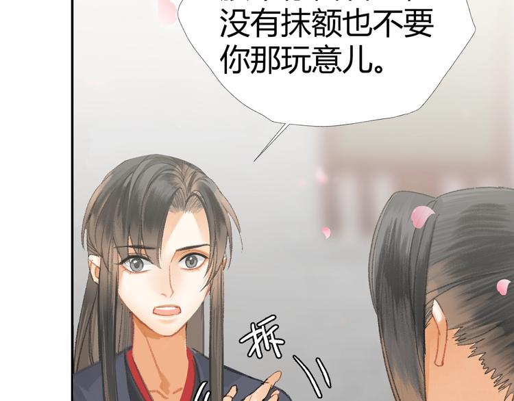 第184话 抛花77