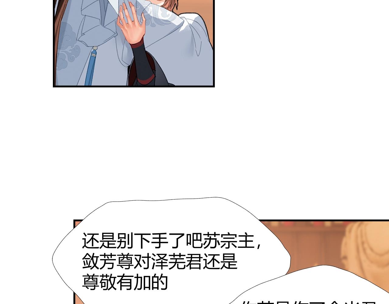 第239话他竟然笑了11