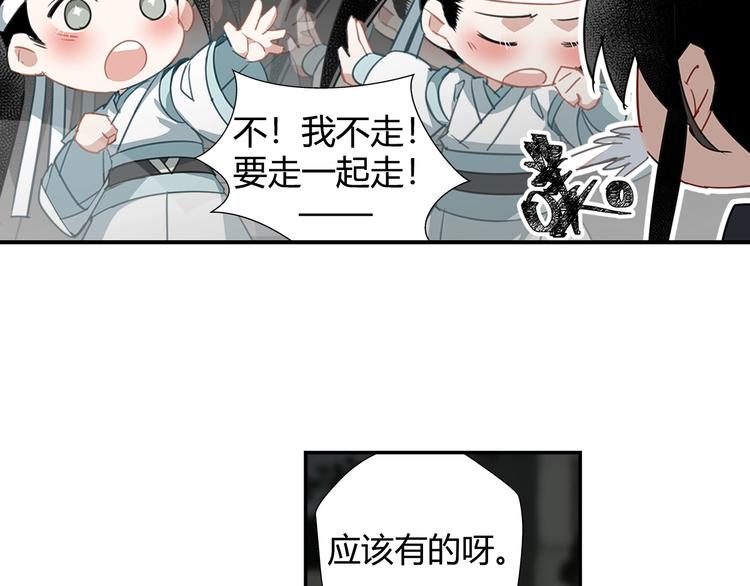 第84话 最厉害的人34