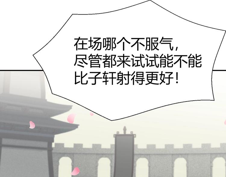 第184话 抛花69