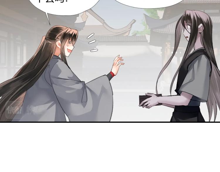 第204话 千疮百孔咒10