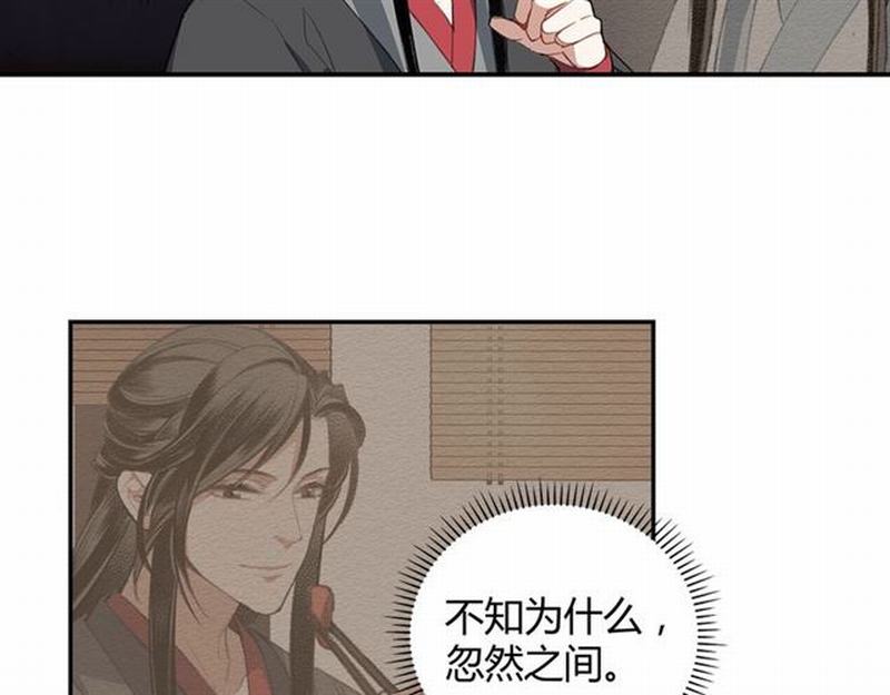 第72话 糯米粥44
