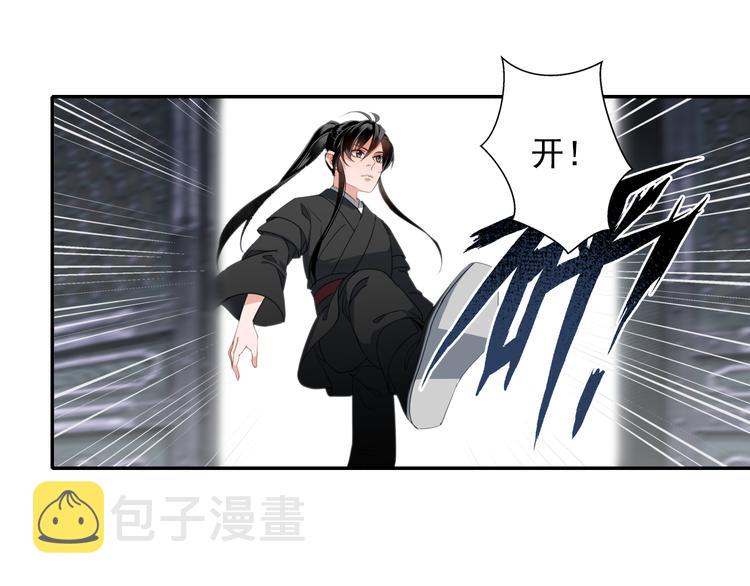 第46话 笛琴同奏3