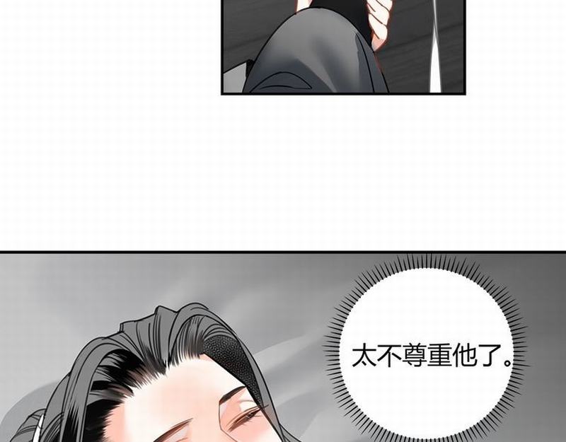 第120话 知道不知道13