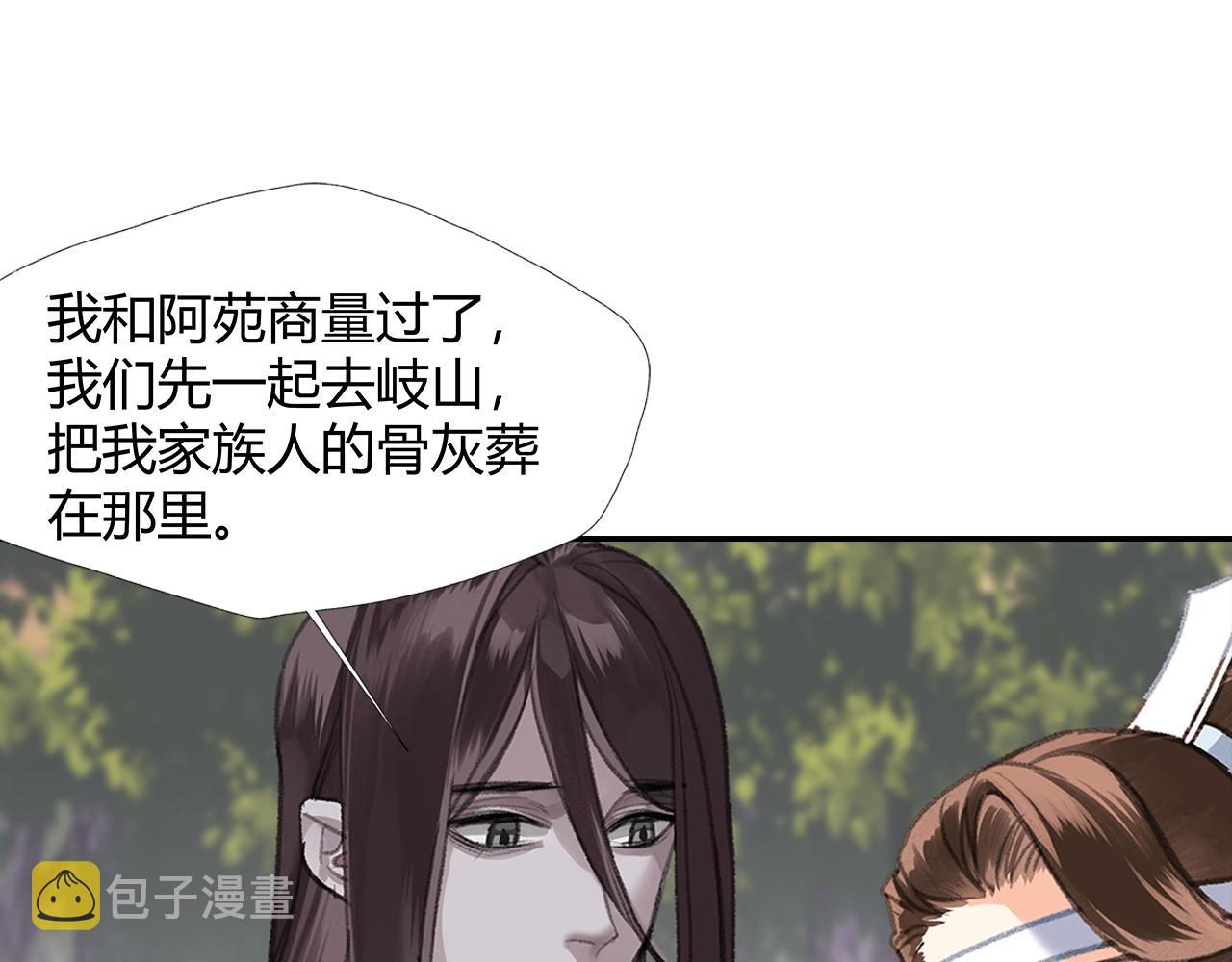 第255话 温苑33
