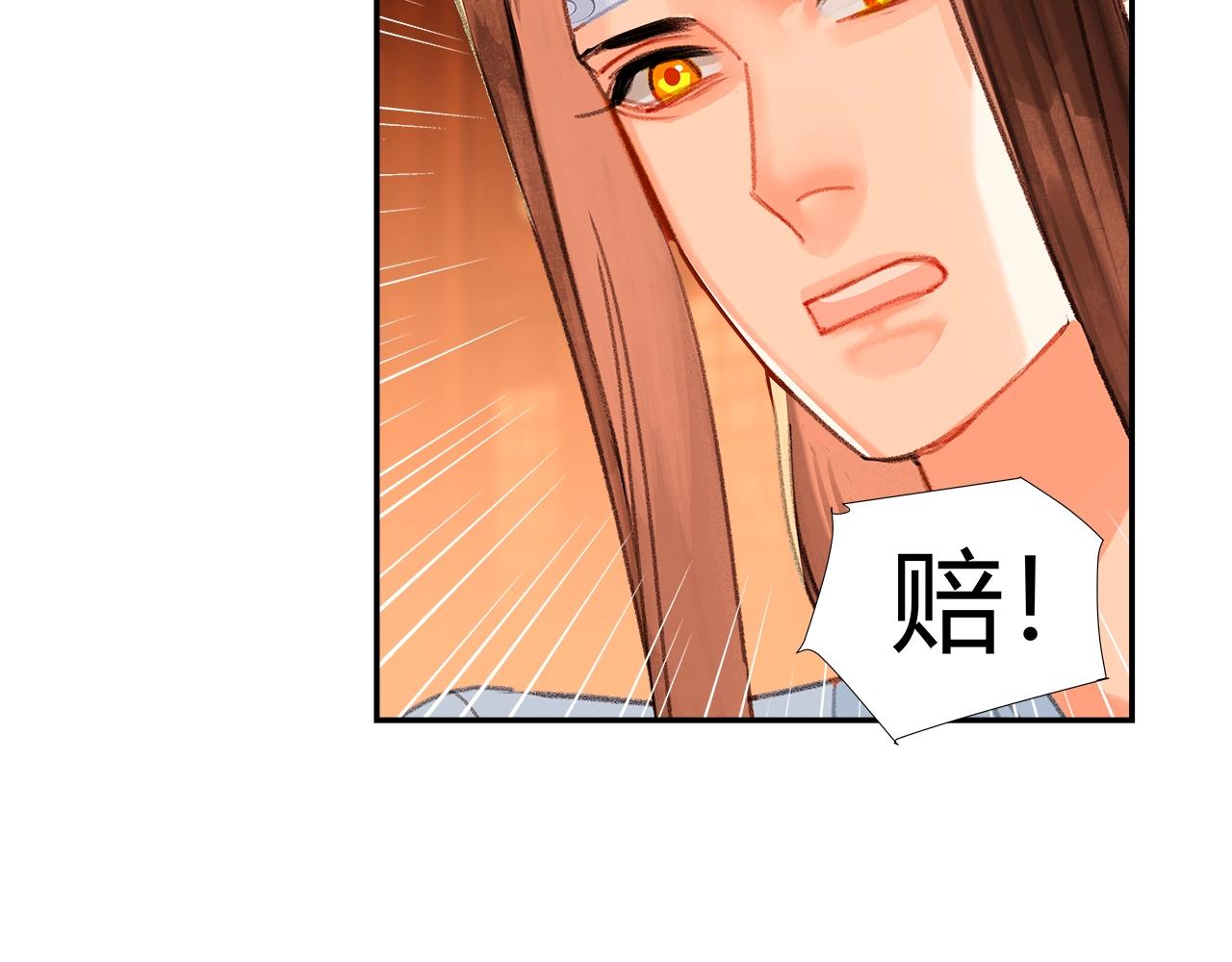 第228话 喝醉了13