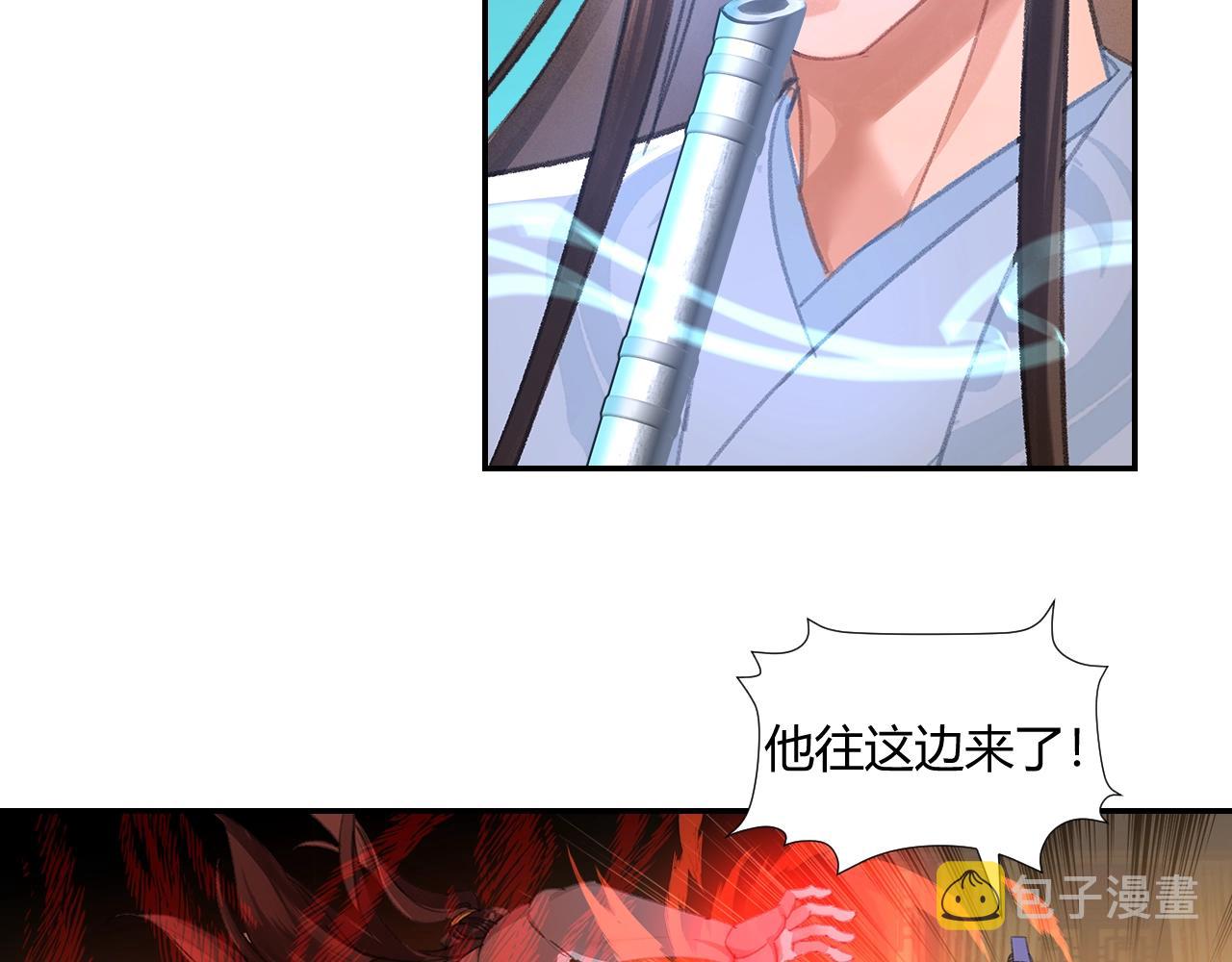 第249话暴走的凶尸36