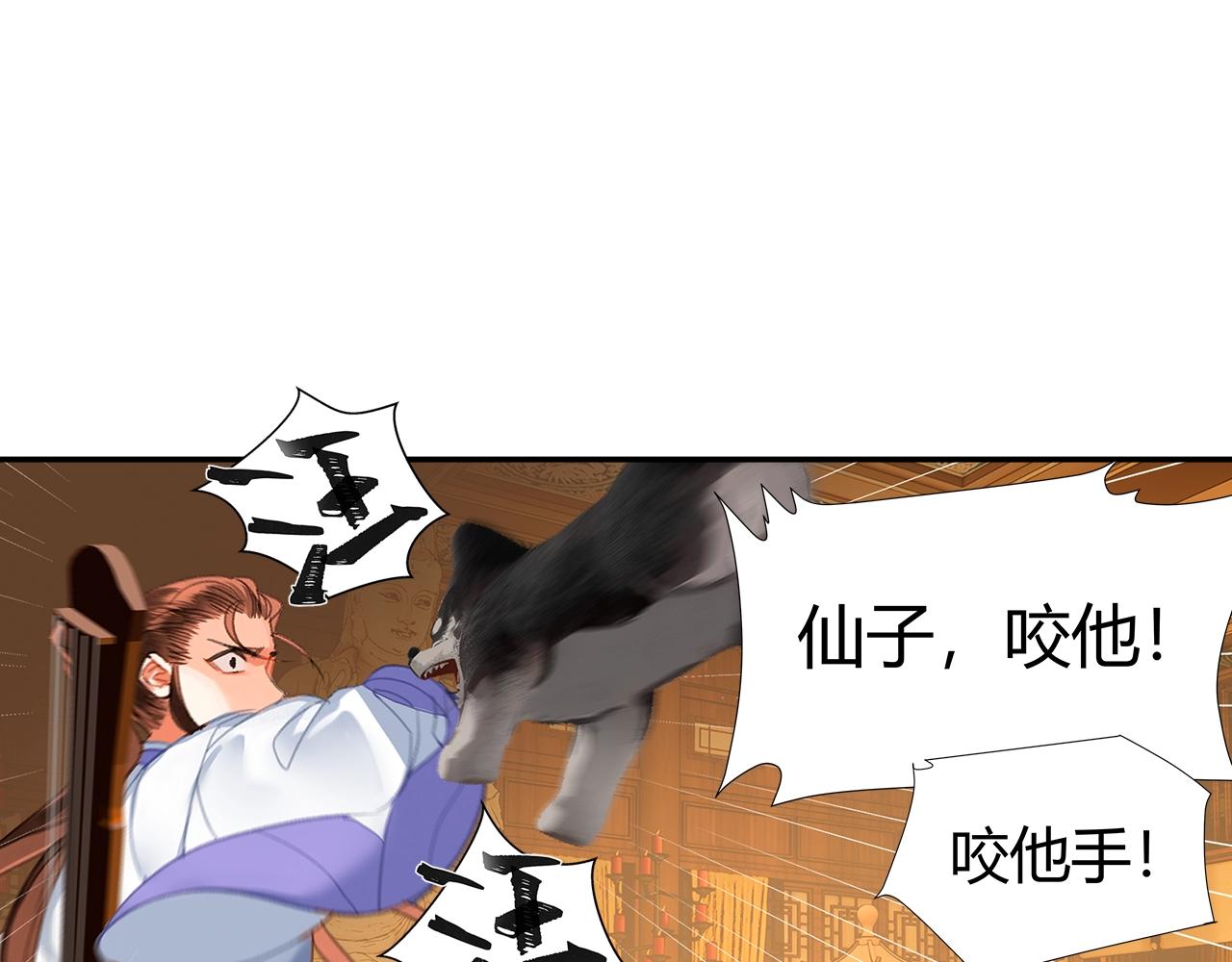 第239话他竟然笑了47