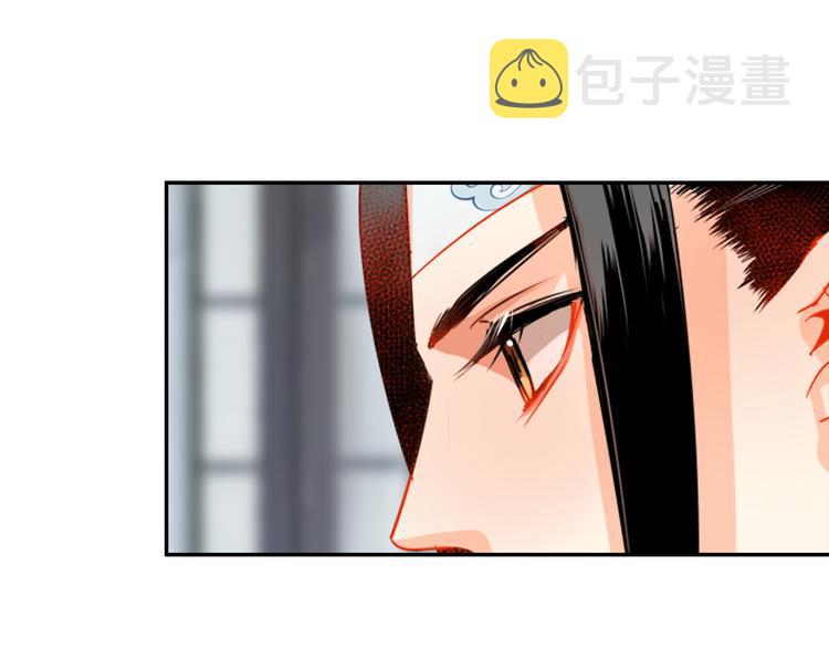 第34话 你真的讨厌我吗？14