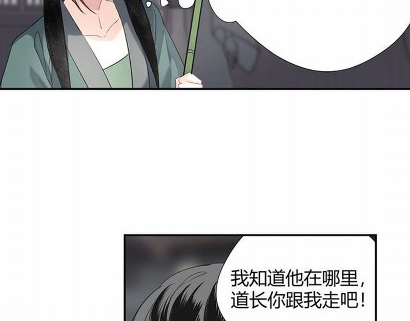 第95话 旧怨新仇10