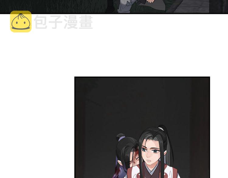 第166话 救出江澄30