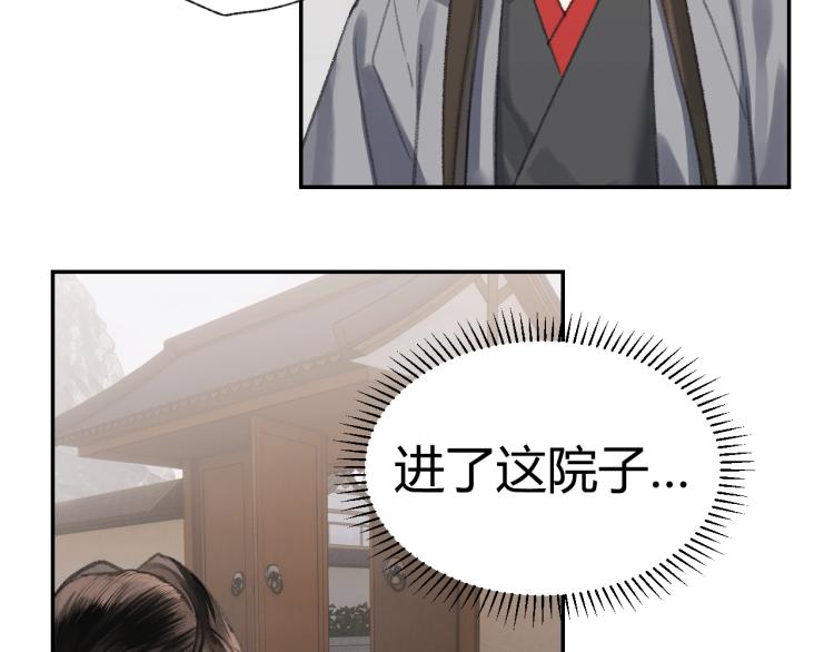 第203话 师姐的嫁衣11