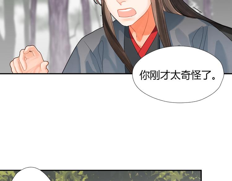 第186话36