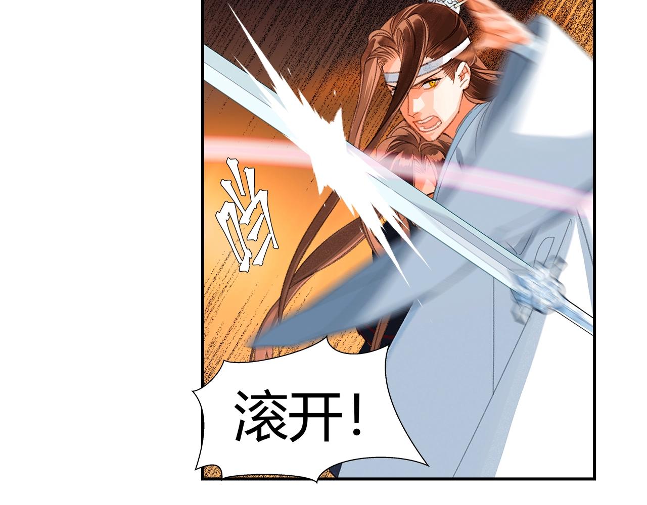 第223话 拔剑22