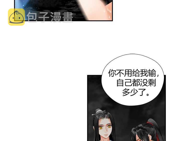 第159话 曲子的名字6