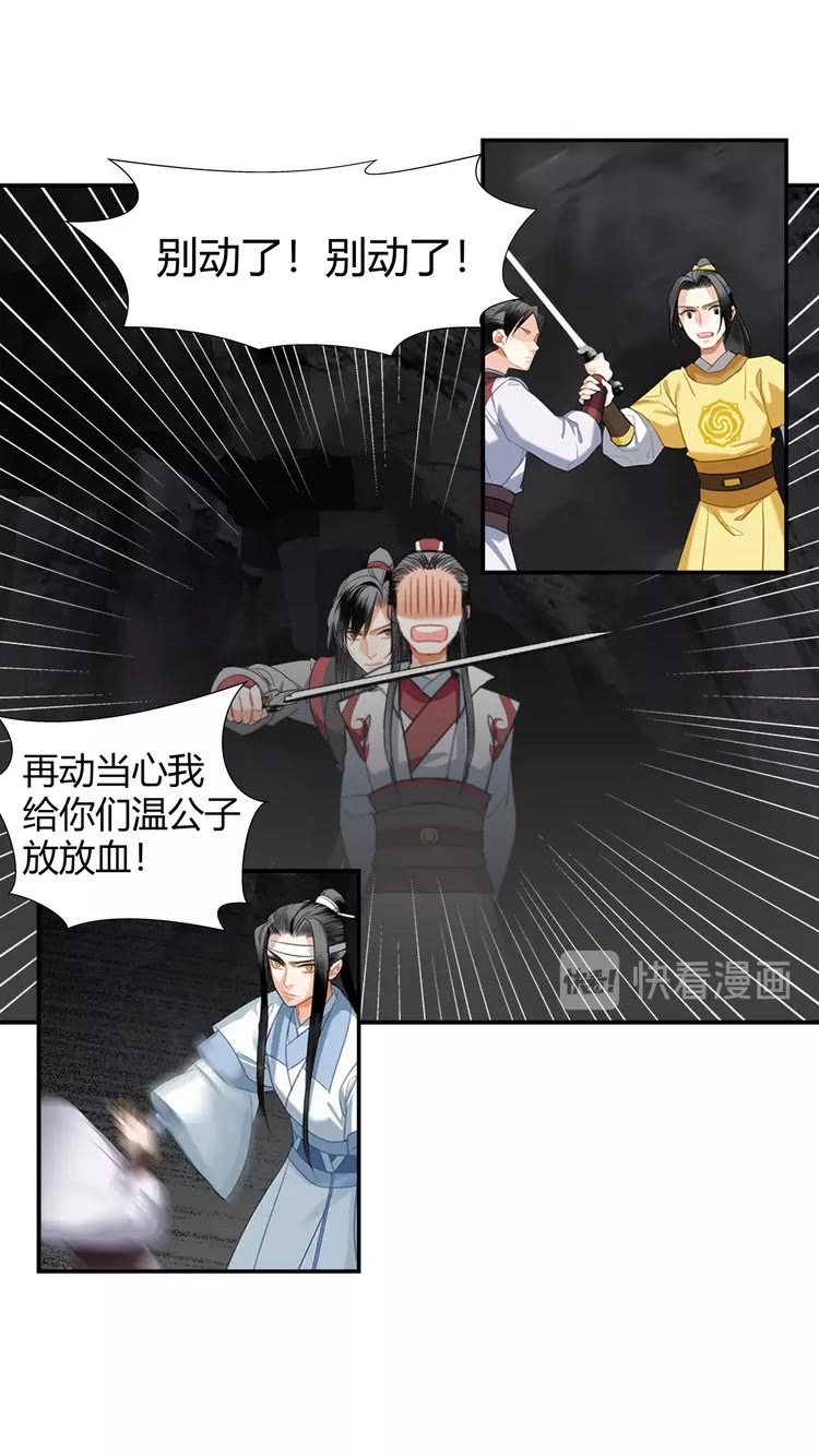 第150话 烙印1
