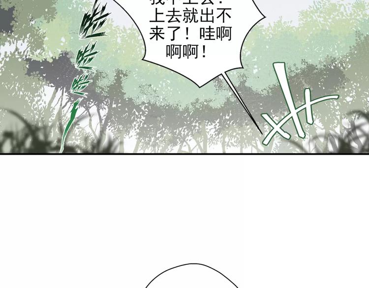 第26话 云深不知处23