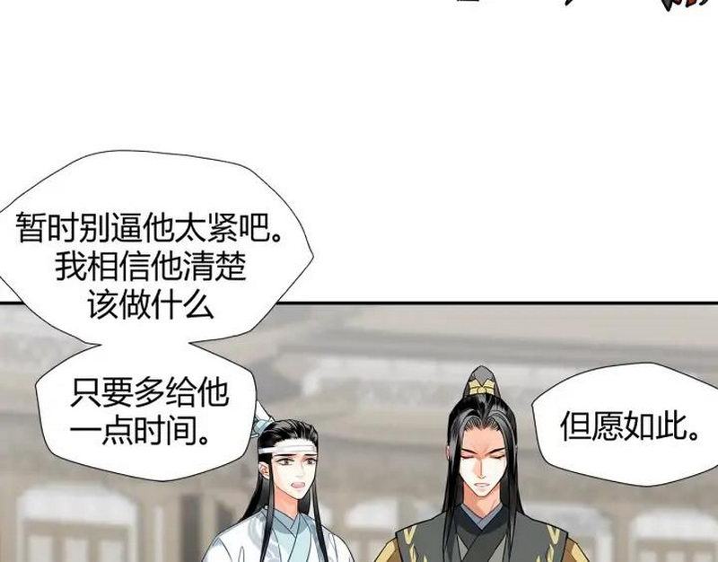 第143话 兄弟阋墙5