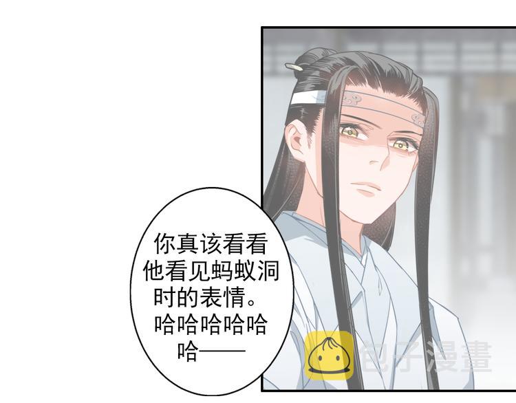 第44话 折腾一宿18
