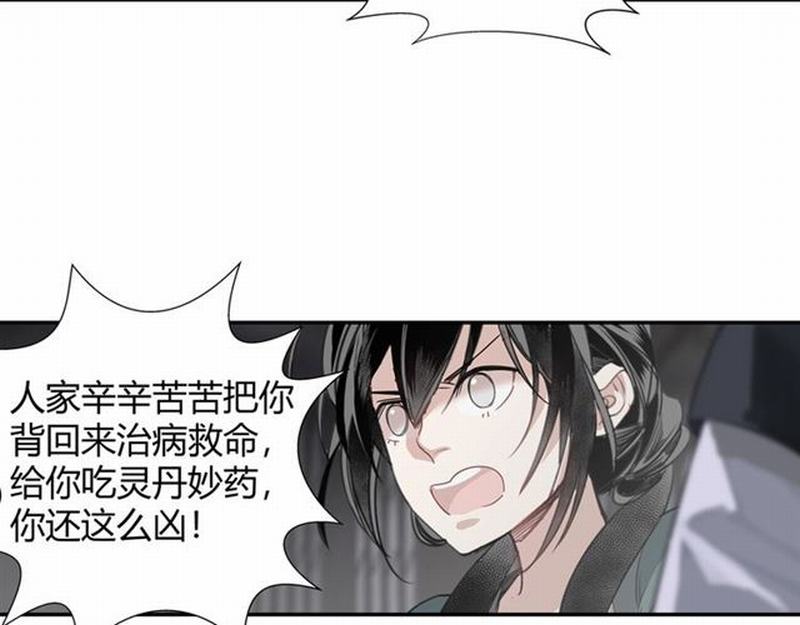 第89话 翻脸无情翻脸笑13