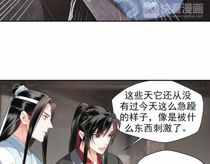 第58话 缺臂男尸19