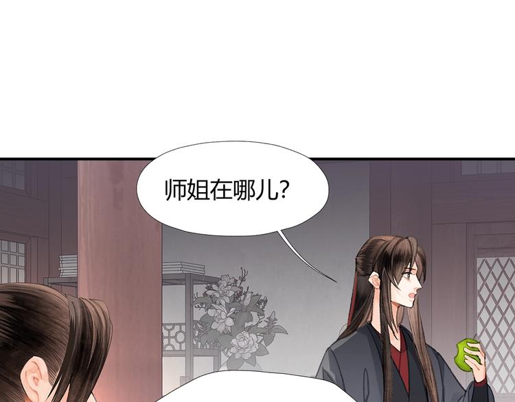 第191话 物是人非25