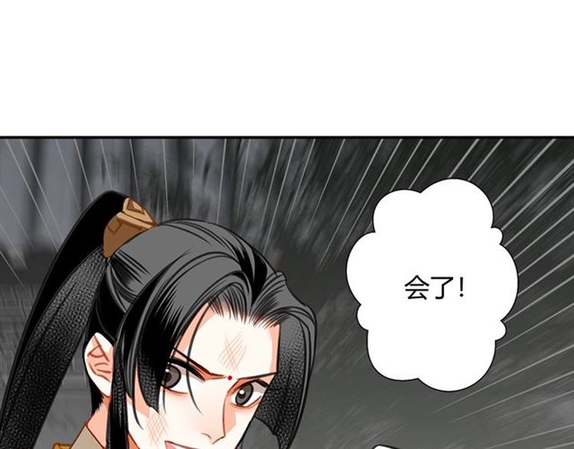第128话 移情别恋14