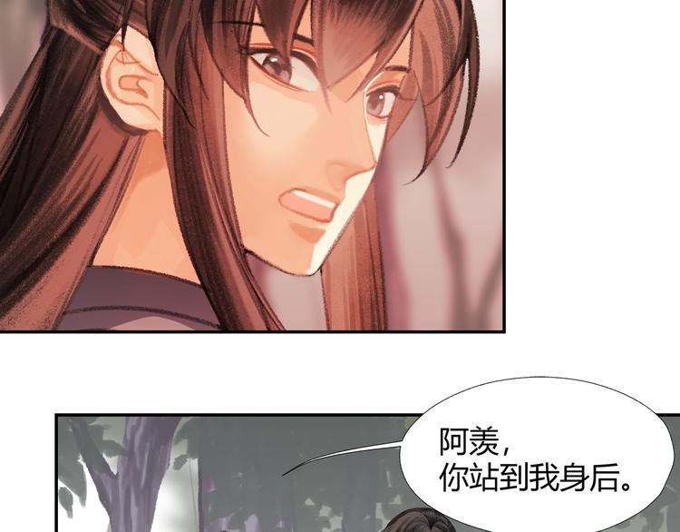 第188话 江家长姐42
