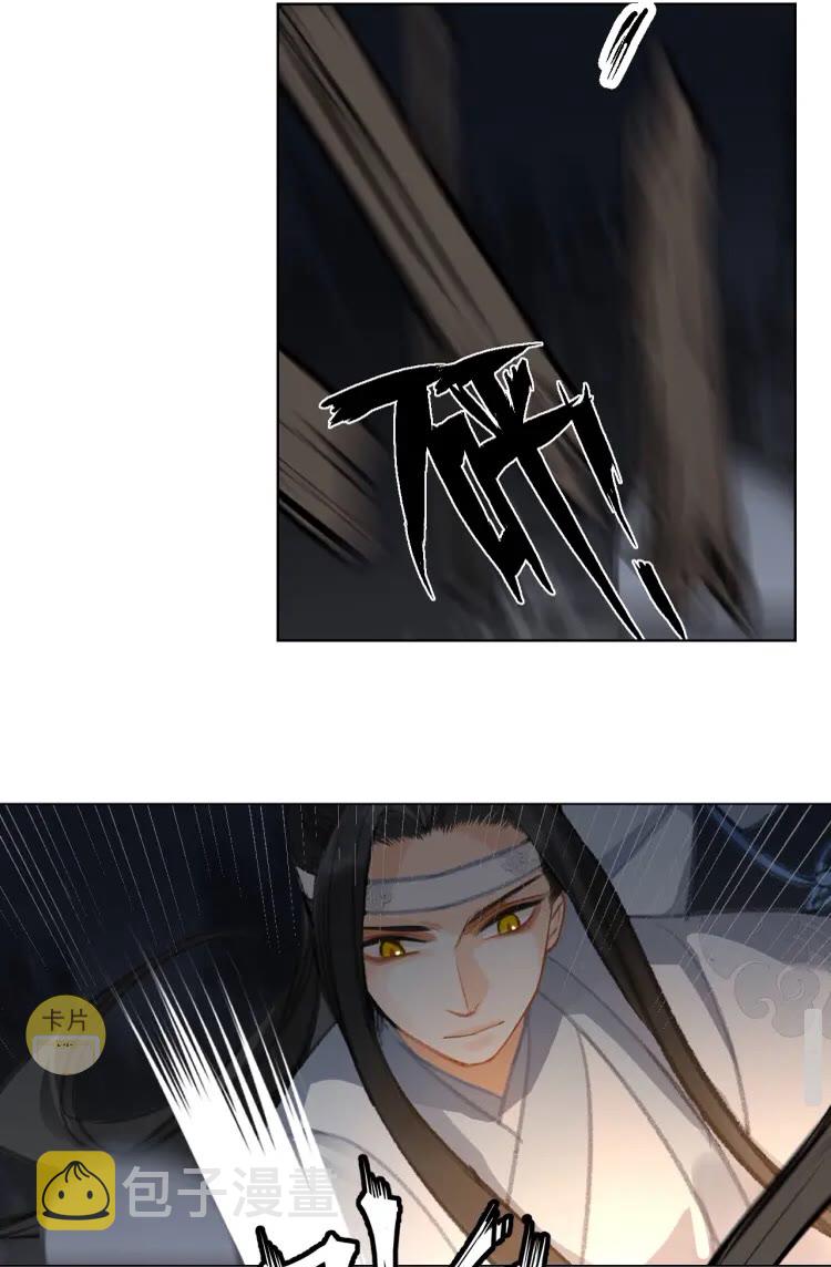 第171话 复仇27