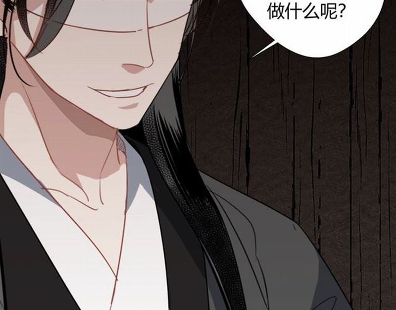 第82话 薛洋4