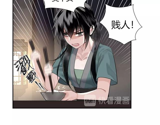 第101话 最后的机会23