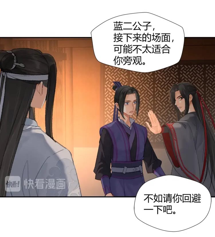第172话 跟我回姑苏25