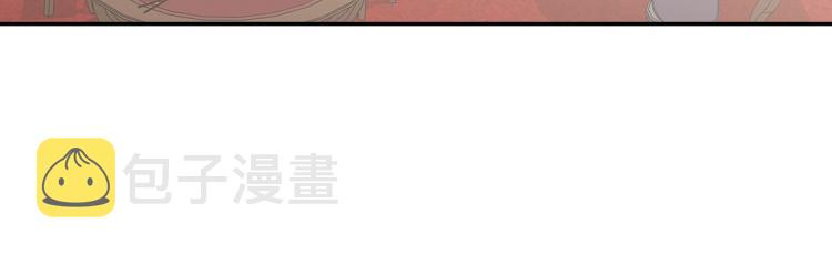 第198话 联姻29