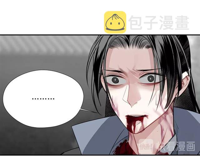 第99话 霜华折雪19