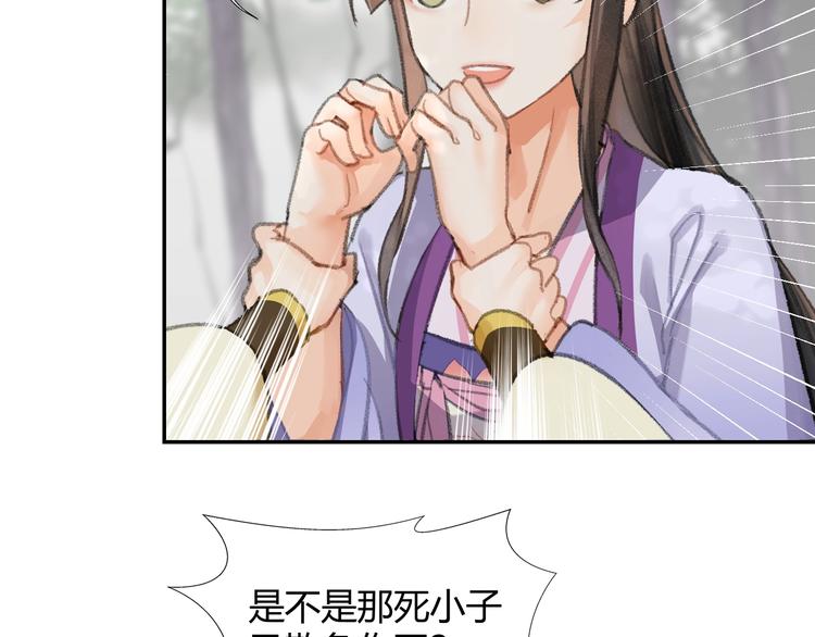 第188话 江家长姐8