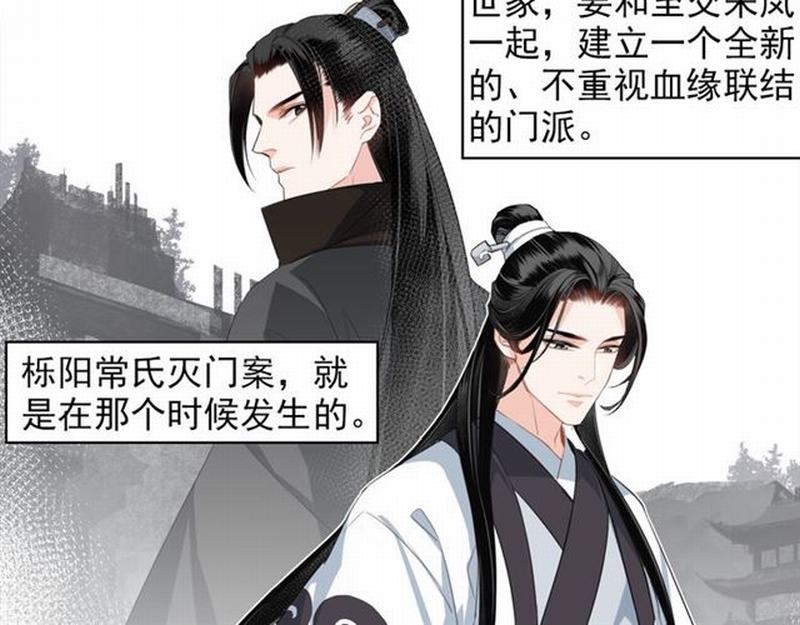 第61话 明月清风晓星尘28