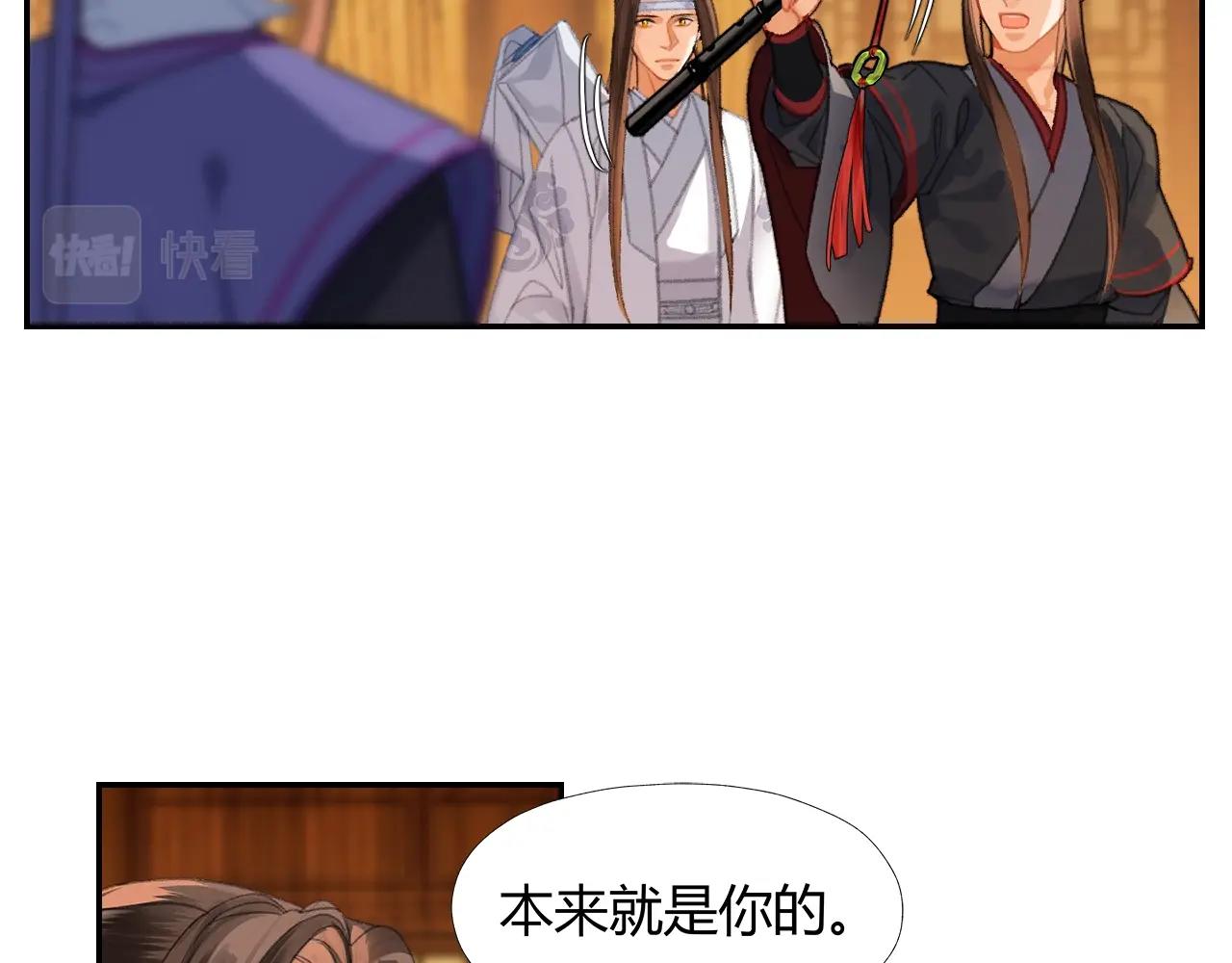 第254话 收拾残局34