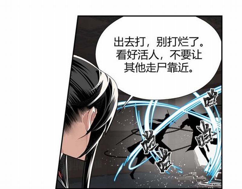 第82话 薛洋30