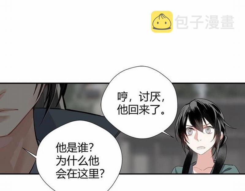 第95话 旧怨新仇26