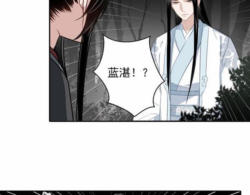 第65话 禁锢39