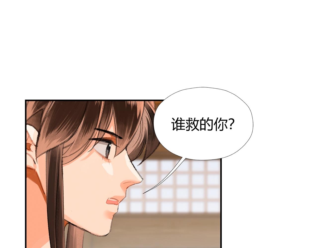 第219话 死因49