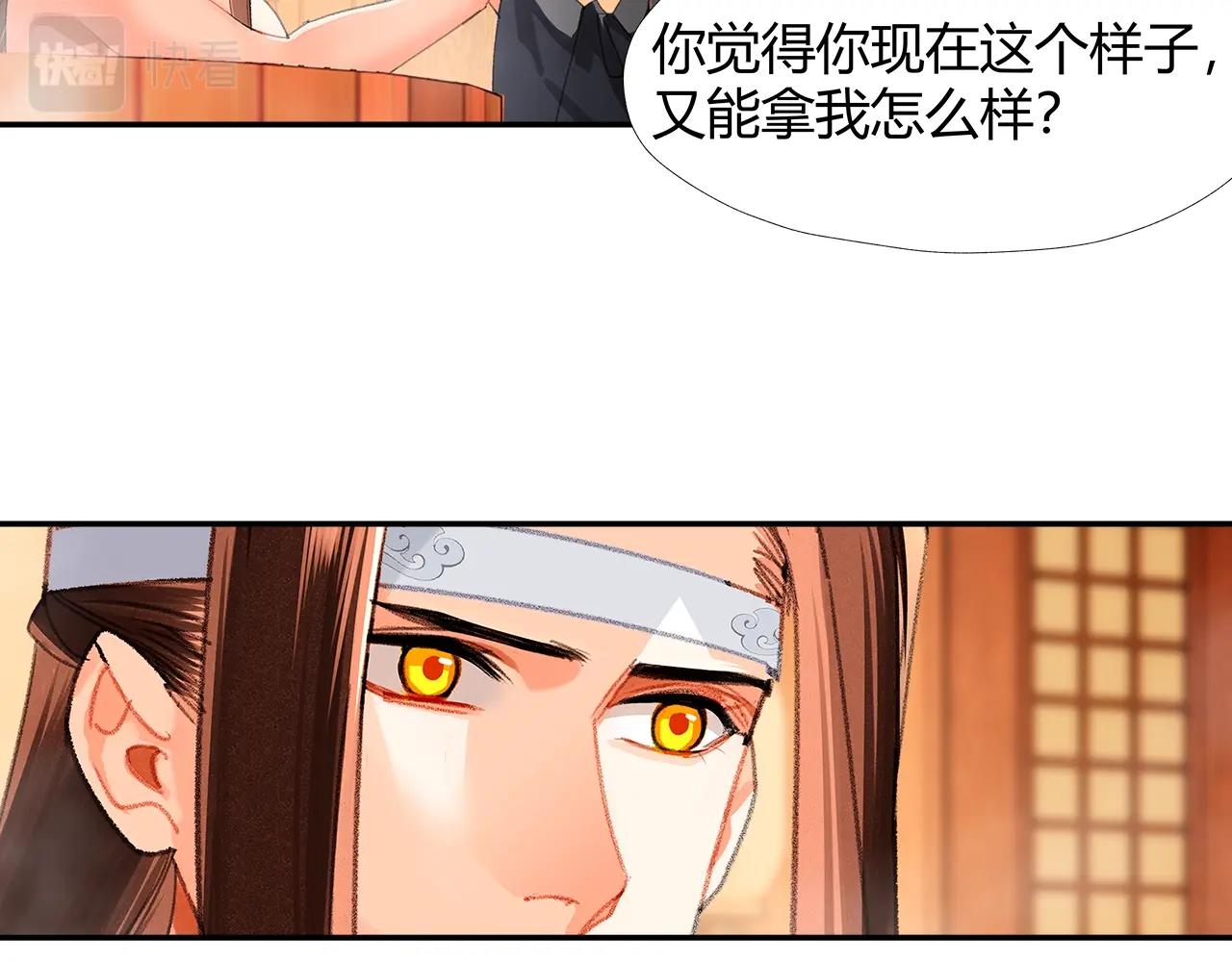 第231话问不出口27