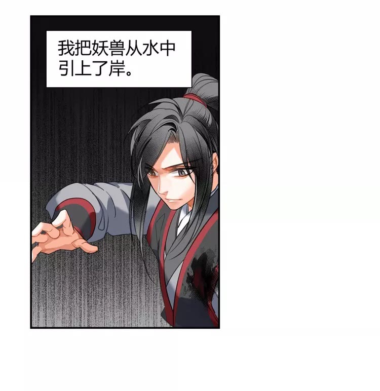 第152话 双双被困3
