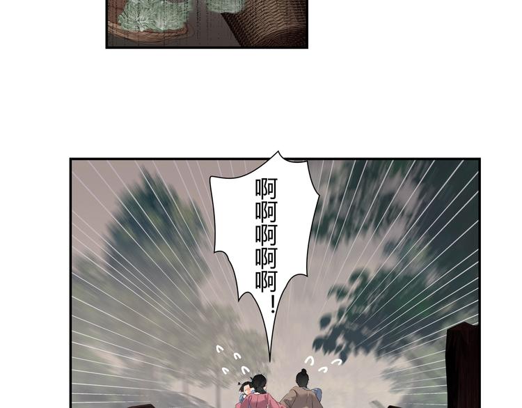 第180话 突然出现的人31