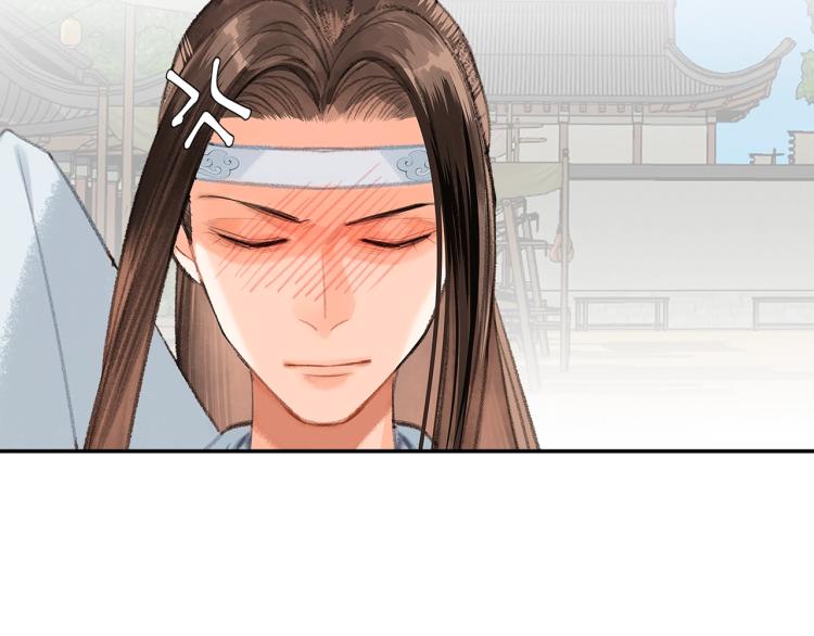 第197话 带孩子45