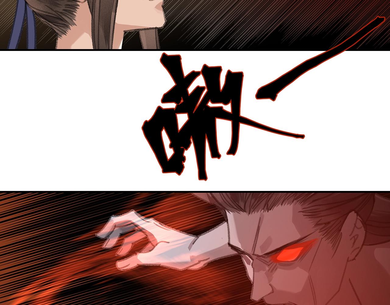 第249话暴走的凶尸40