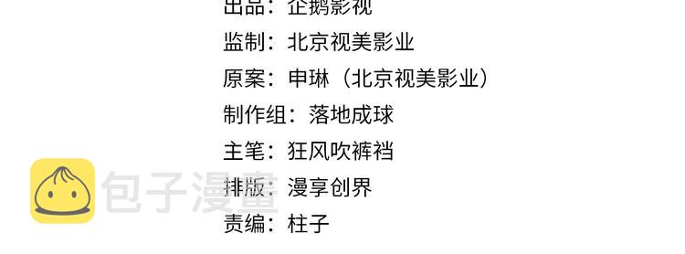 第191话 物是人非1